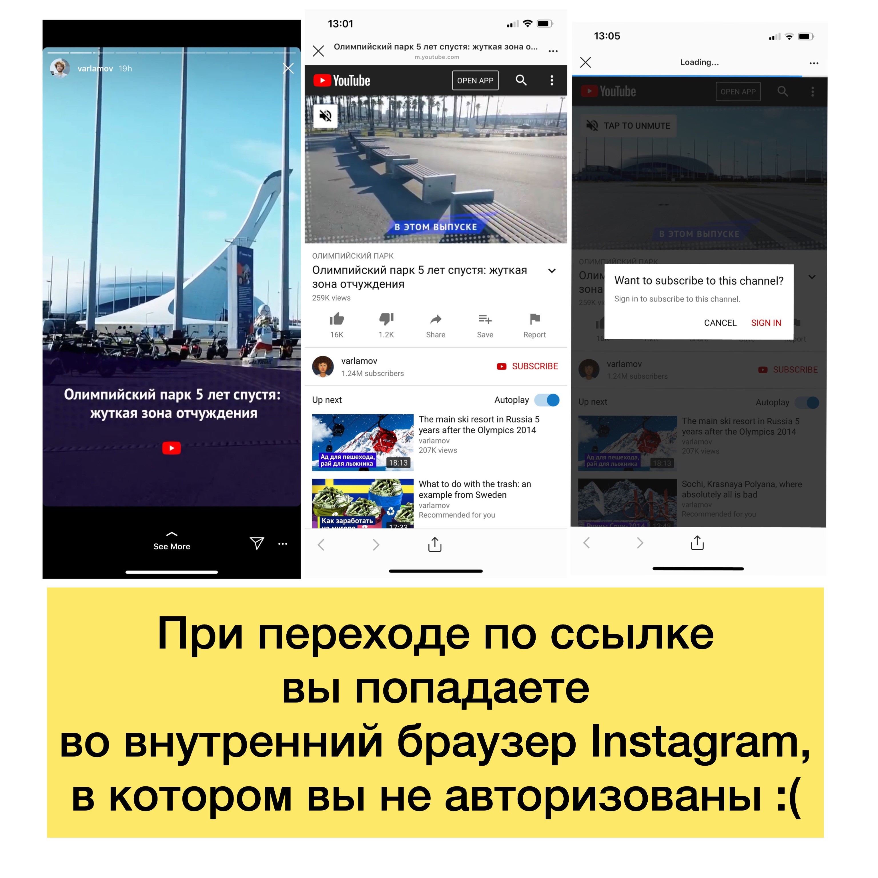 Диплинк (Deeplink): Что это такое? Как пользоваться?